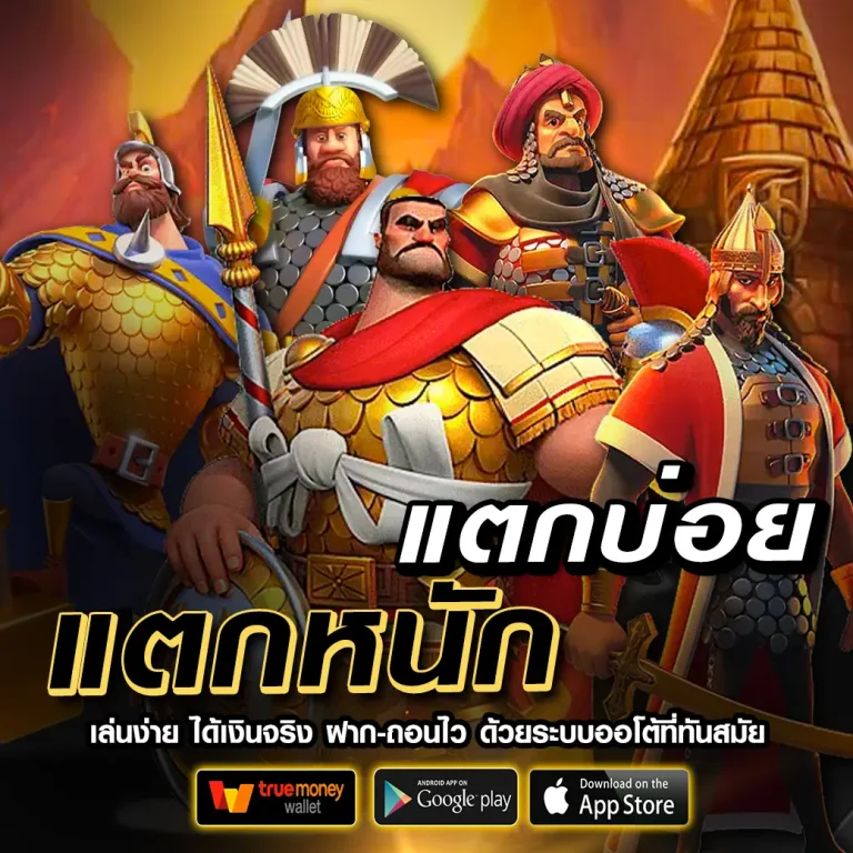 flixwinstar vip